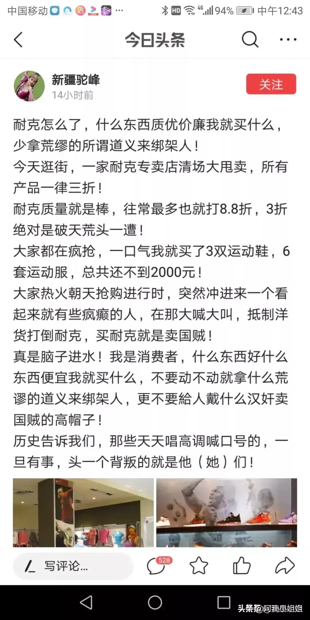 耐克阿迪新疆棉,耐克阿迪现在用新疆棉了吗