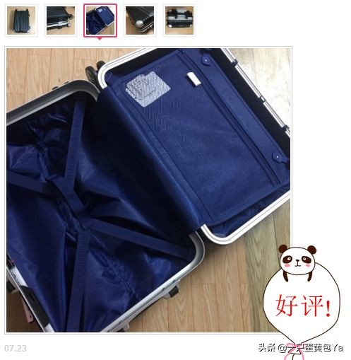 推荐一款旅游用的超级好用行李箱,又轻又抗摔的行李箱推荐