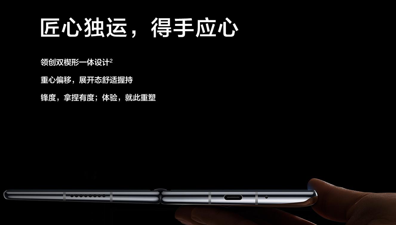 华为matex2是否有折痕,华为mateX2折痕大了怎么办