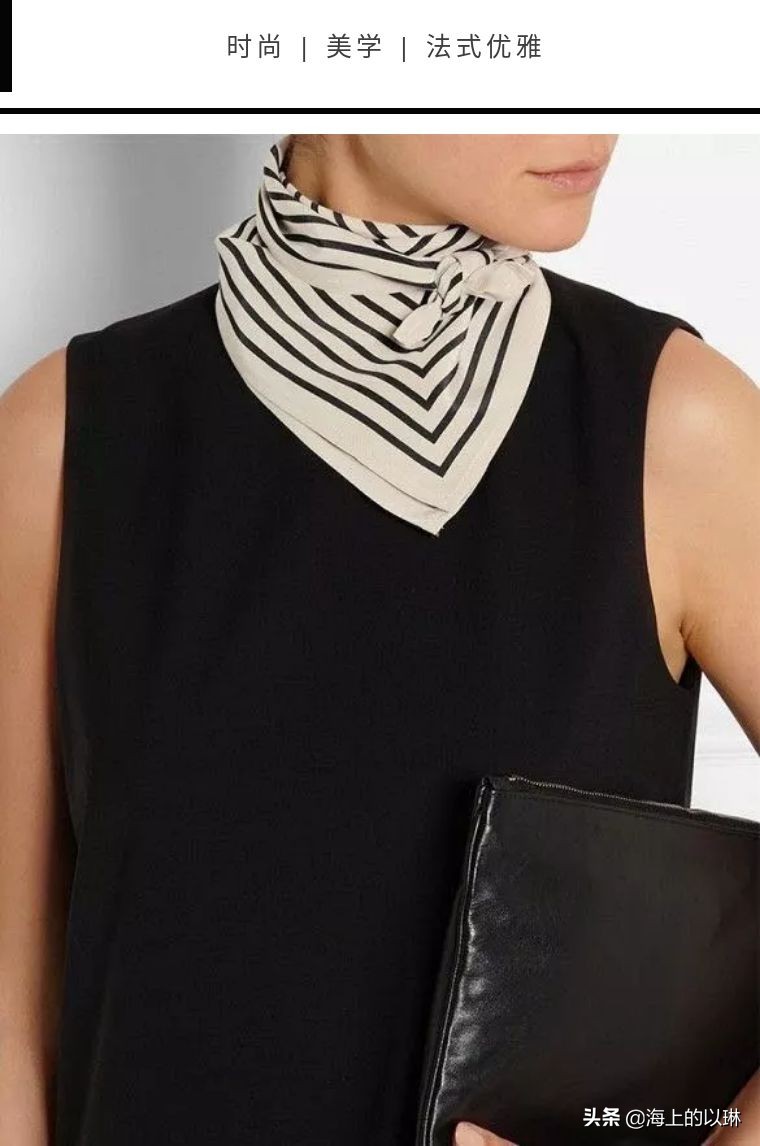 法国女人如何戴丝巾,法国女人的丝巾