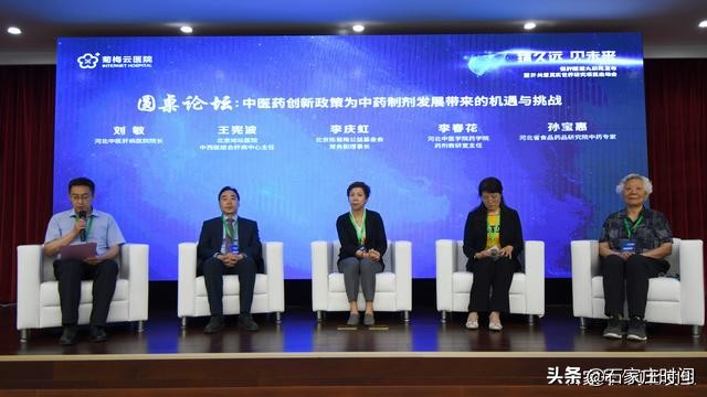 菊梅医院制剂保肝醒酒丸获批降低酒精相关性肝病发生率项目启动