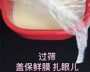 火龙果雪媚娘做法,雪媚娘火龙果的做法教程