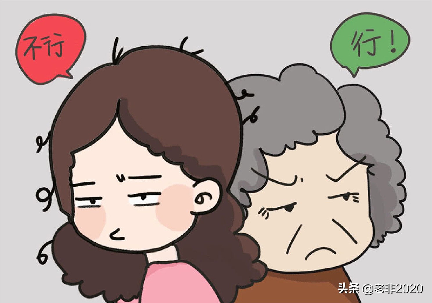 农村婆媳一起换尿不湿,当农村媳妇遇到城市婆婆电视剧