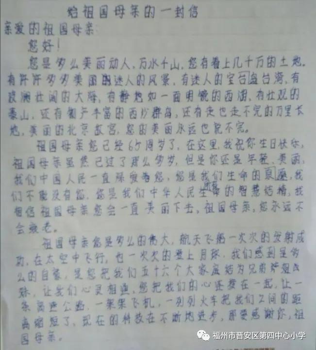 鍚剧埍鍚惧浗,鎷╁惥鐖变箣鑱屼笟鍔╁惥鍥戒箣鍏寸洓