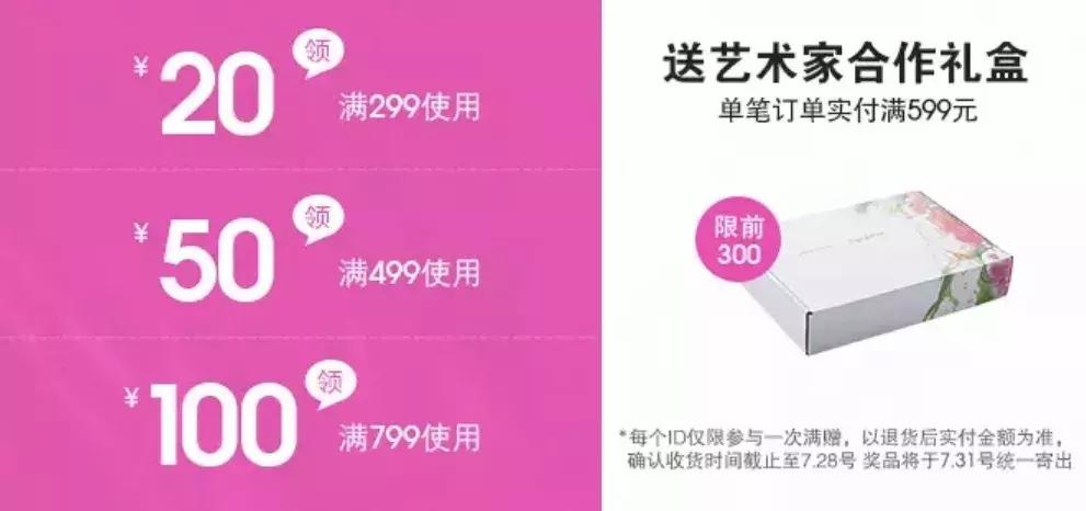 MUJI限时折扣！UR低至39！肯德基新品巨巨巨巨鸡肋！简直了！|