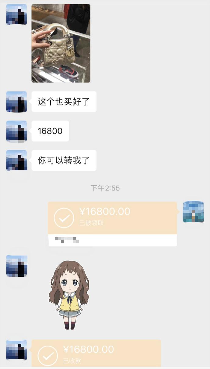 韩安冉穿皮草,韩安冉养女儿花多少