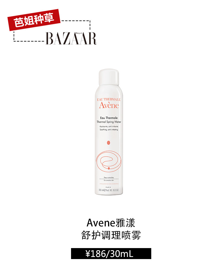 烈火英雄杨紫哭了正片,杨紫烈火英雄防火监督员