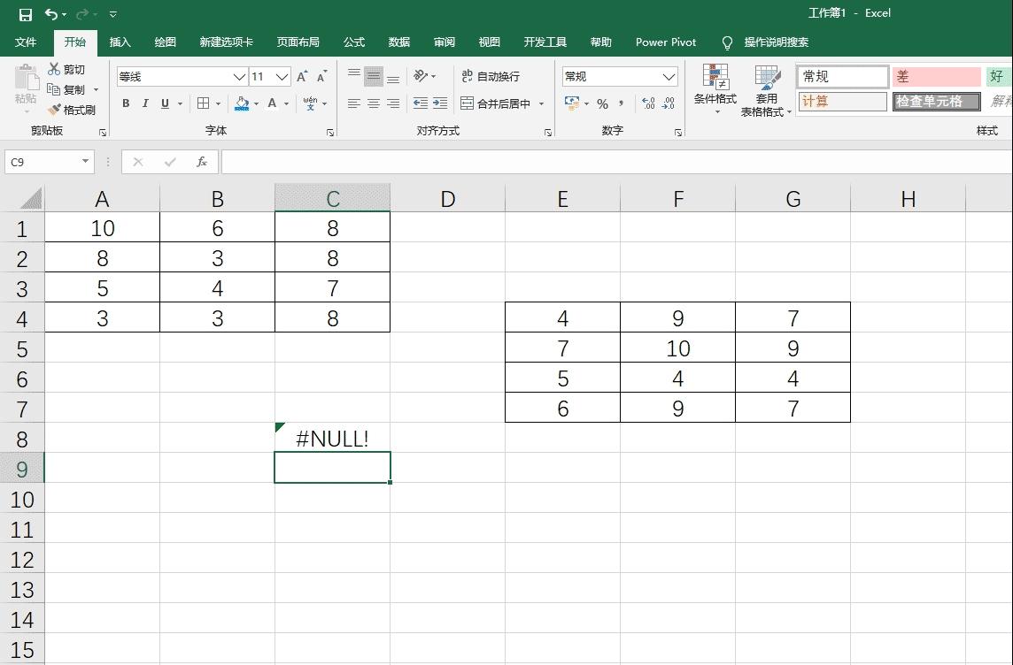 excel常见公式错误信息有哪些,excel公式常遇到的问题