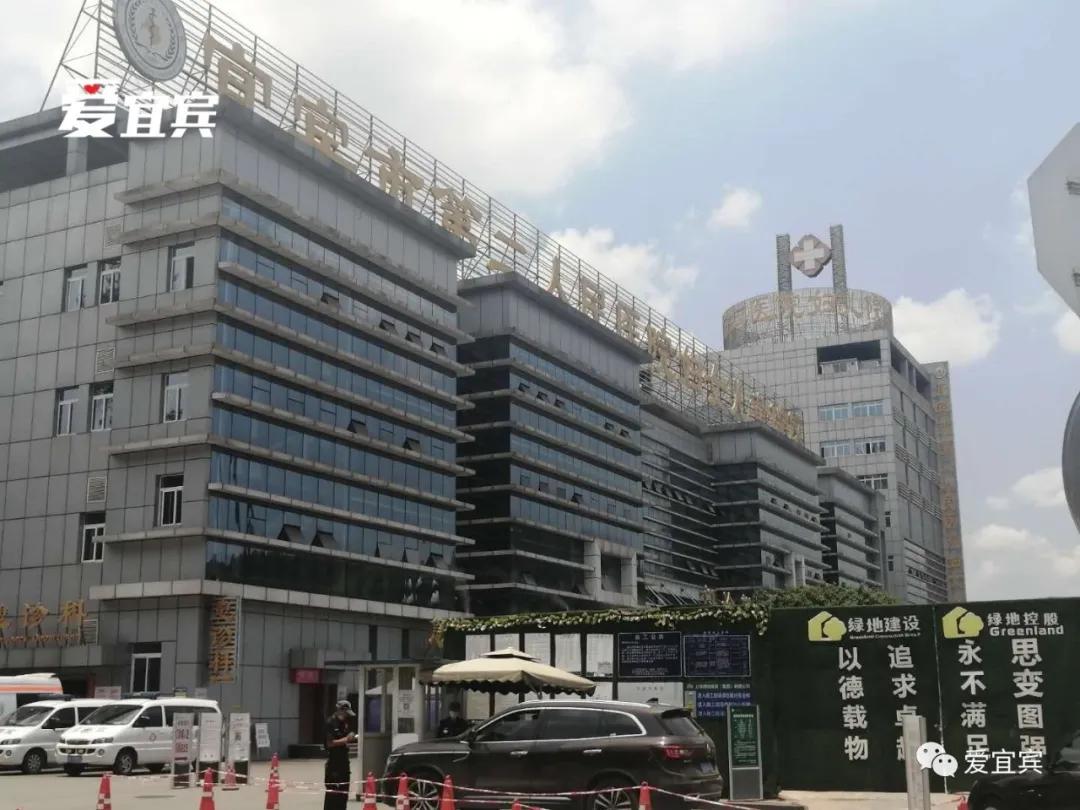 宜宾临港二医院动工了吗,宜宾二医院临港新院区