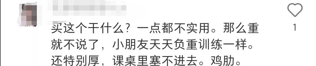 日本书包为什么卖这么贵？我们是否选择购买？