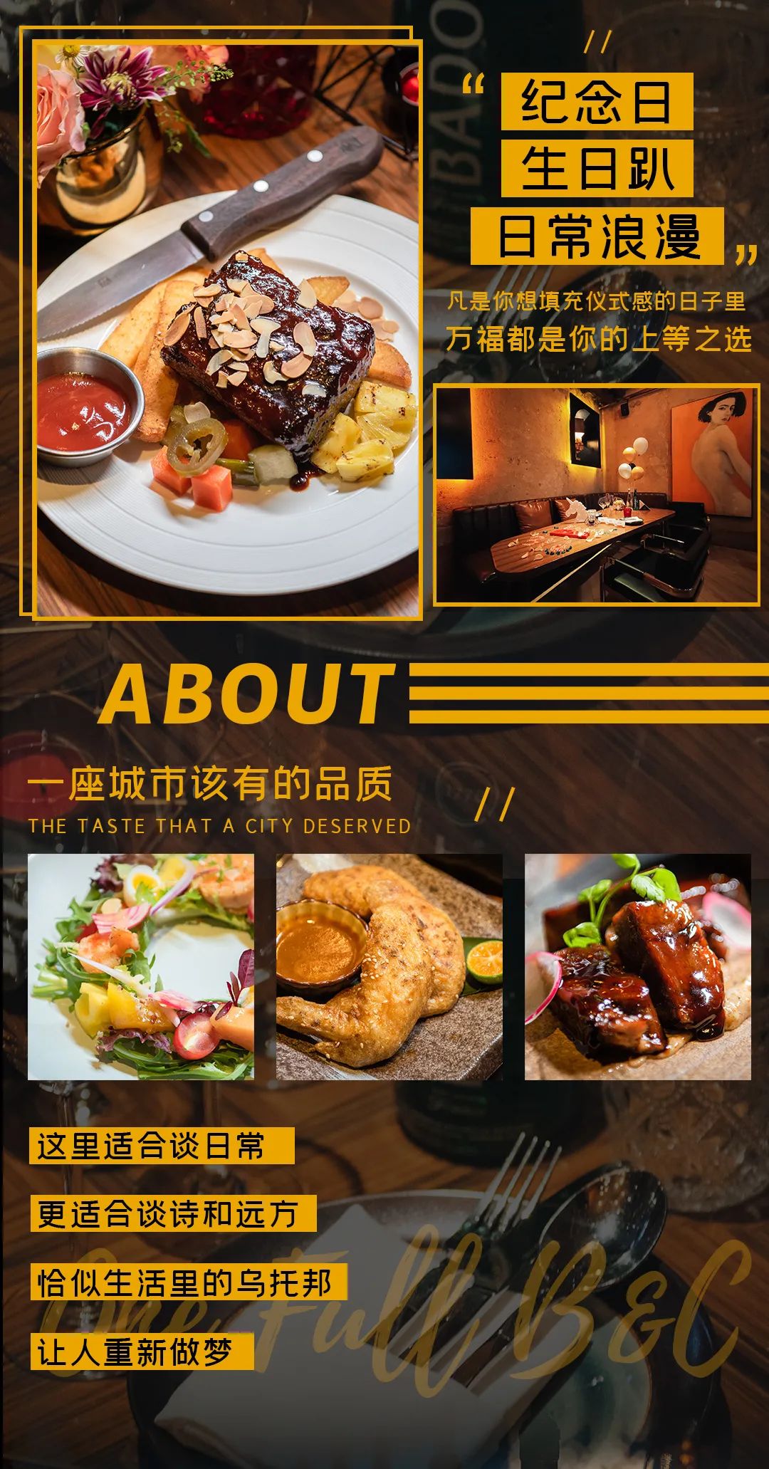 沈阳高级西餐最正宗,沈阳帕帕斯西餐