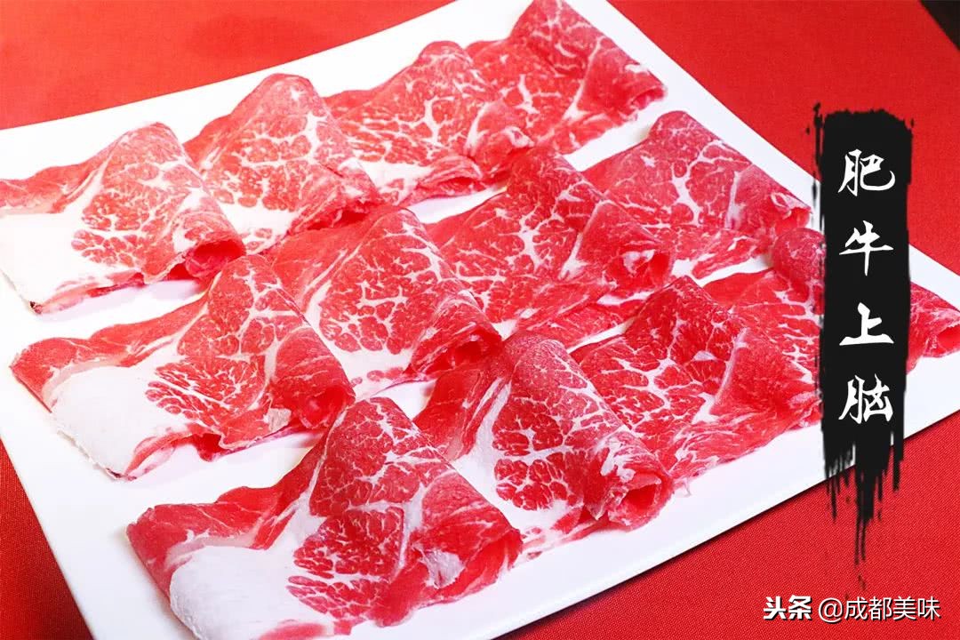 相遇金沙,皇城老妈琴台店