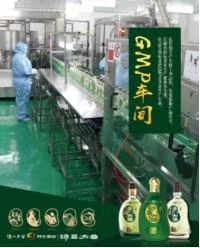 绿豆大曲酒喝着咋样,绿豆大曲酒的功效