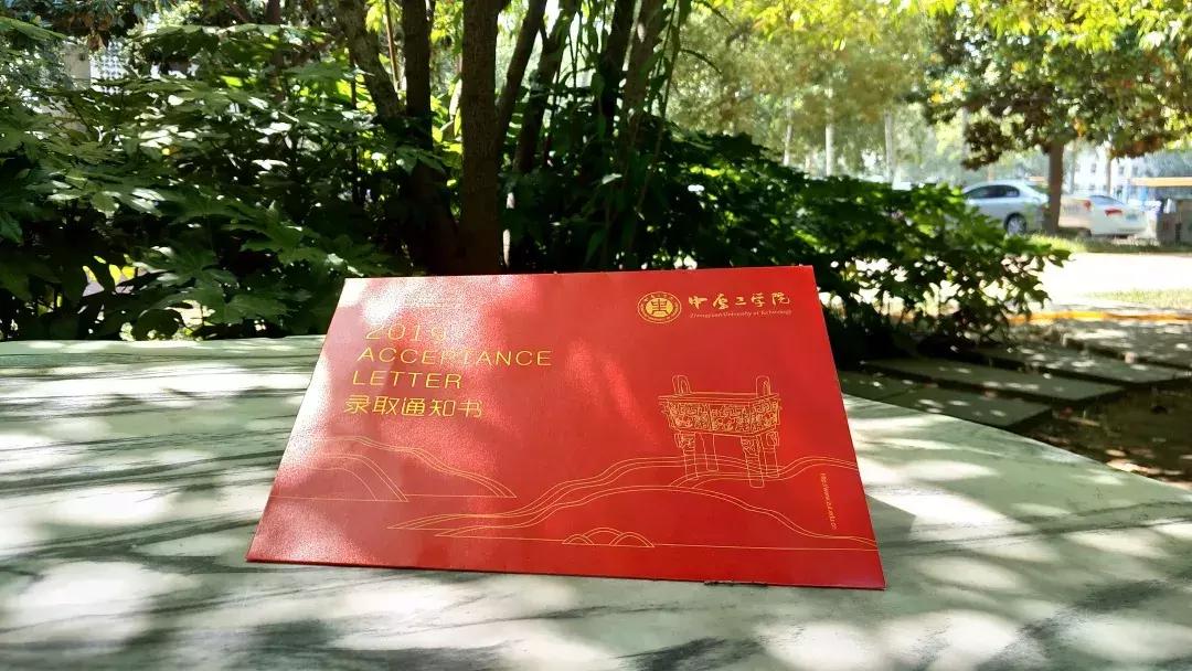 郑州中招几号领录取通知书,2019年河南高校录取通知书