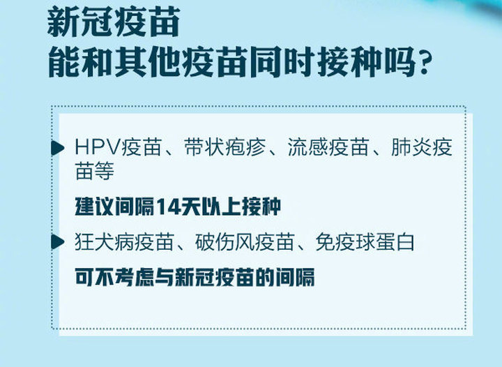 博罗县新冠疫苗有免费吗,博罗新冠疫苗第三针怎么预约