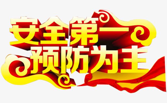 p2p踩雷如何追回大量资金,网贷平台踩雷怎么追回