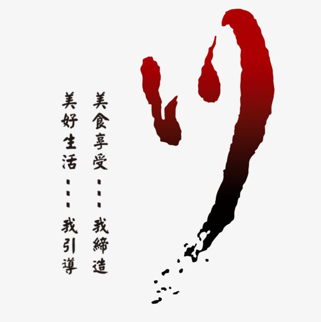 有独特香味的红油,火锅红油什么香味