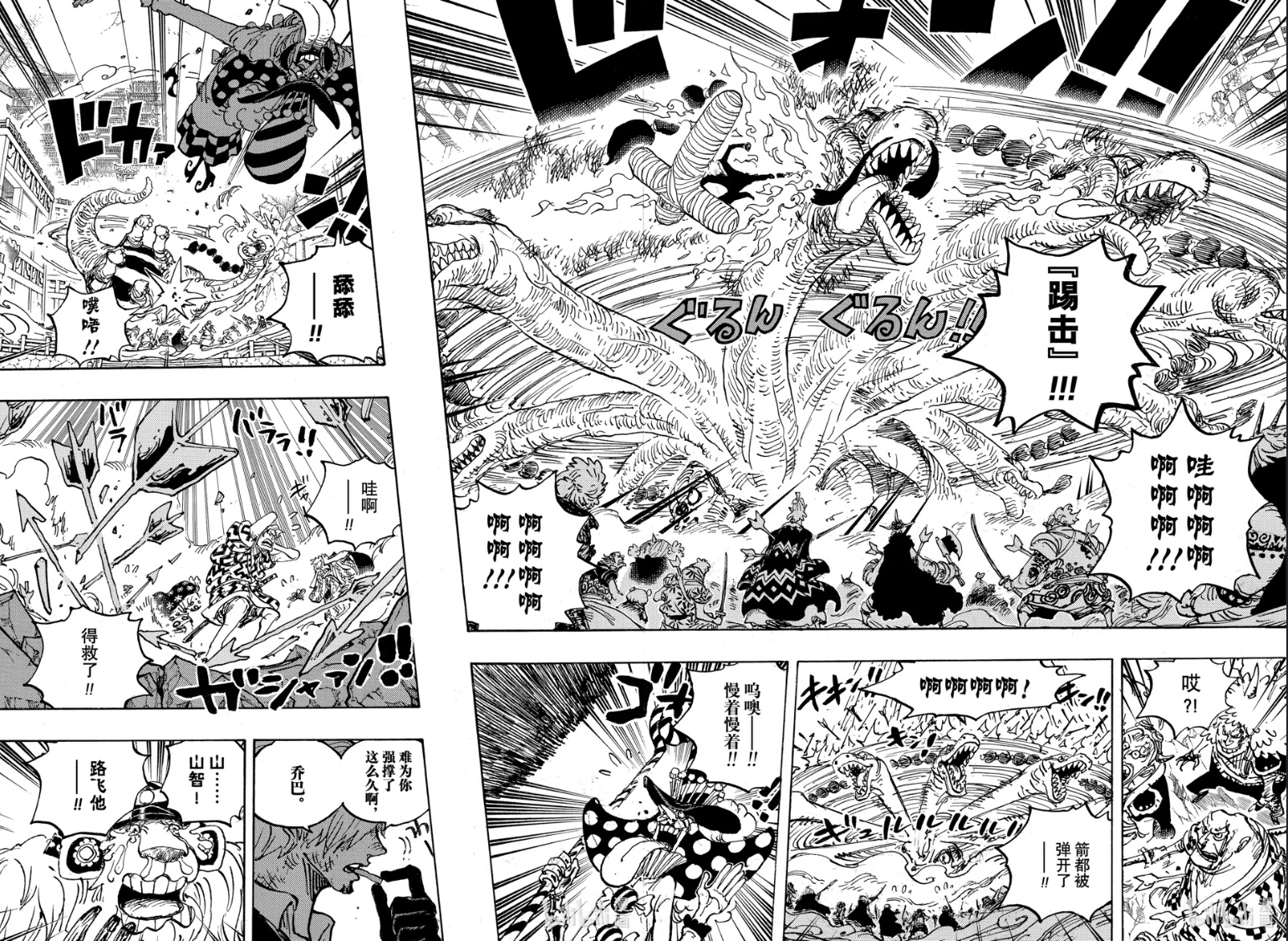 山治血统因子觉醒惊呆奎因,文斯莫克山治血统因子觉醒