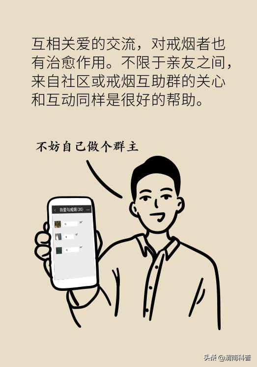 一戒烟就焦虑,一戒烟就头疼怎么回事