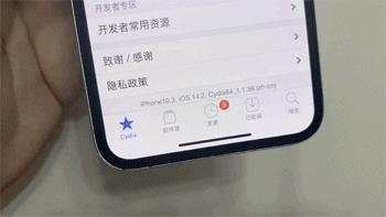 ios14.7.1越狱最简单办法,ios14.7.1越狱教学