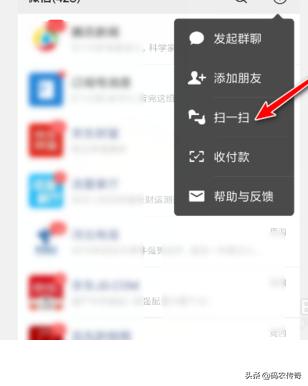 华为手机如何看wifi密码,安卓手机怎么看wifi密码