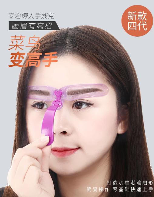 眉毛不会画可以不画么,眉毛画不直教你一招轻松搞定眉毛