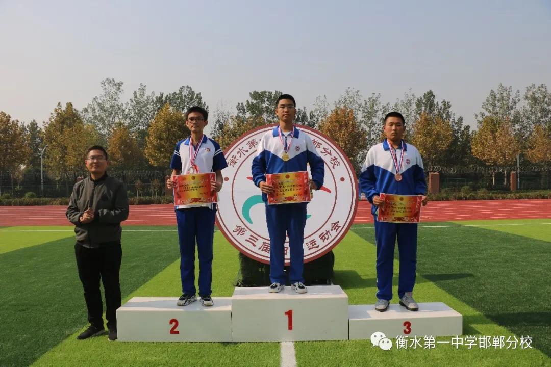 衡水一中邯郸分校视频,衡水邯郸分校运动会
