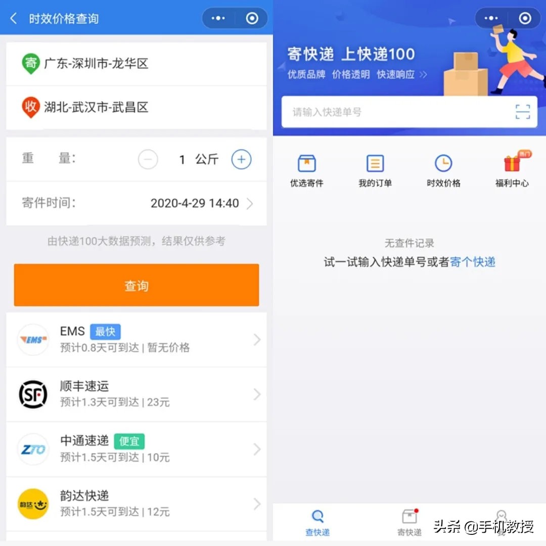128g手机内存不够用怎么办,手机内存小程序