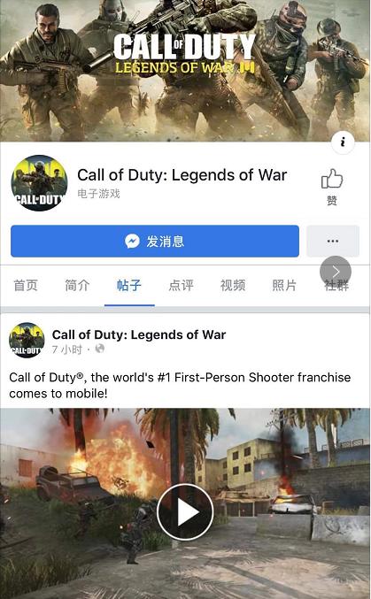 使命召唤手游cod视频,cod使命召唤手游