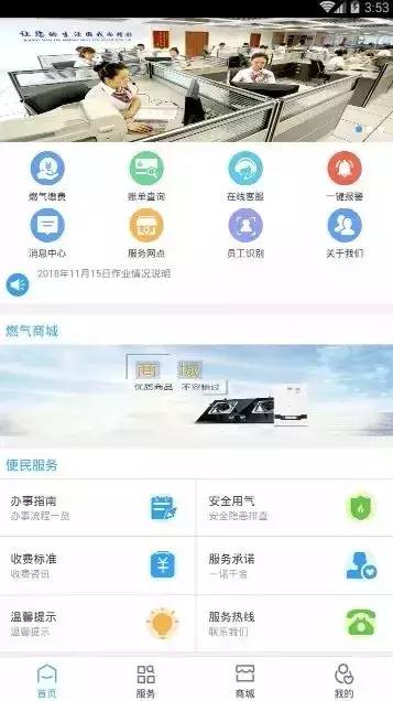 定了，今天正式实行！太原百万人受影响！还有几个坏消息……