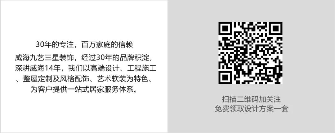 家装设计现代简约高级感,细节创意简约装修