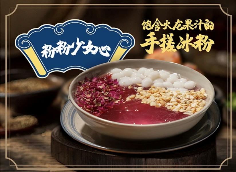 乐山冰粉在哪个地方,乐山最好吃的凉糕和冰粉