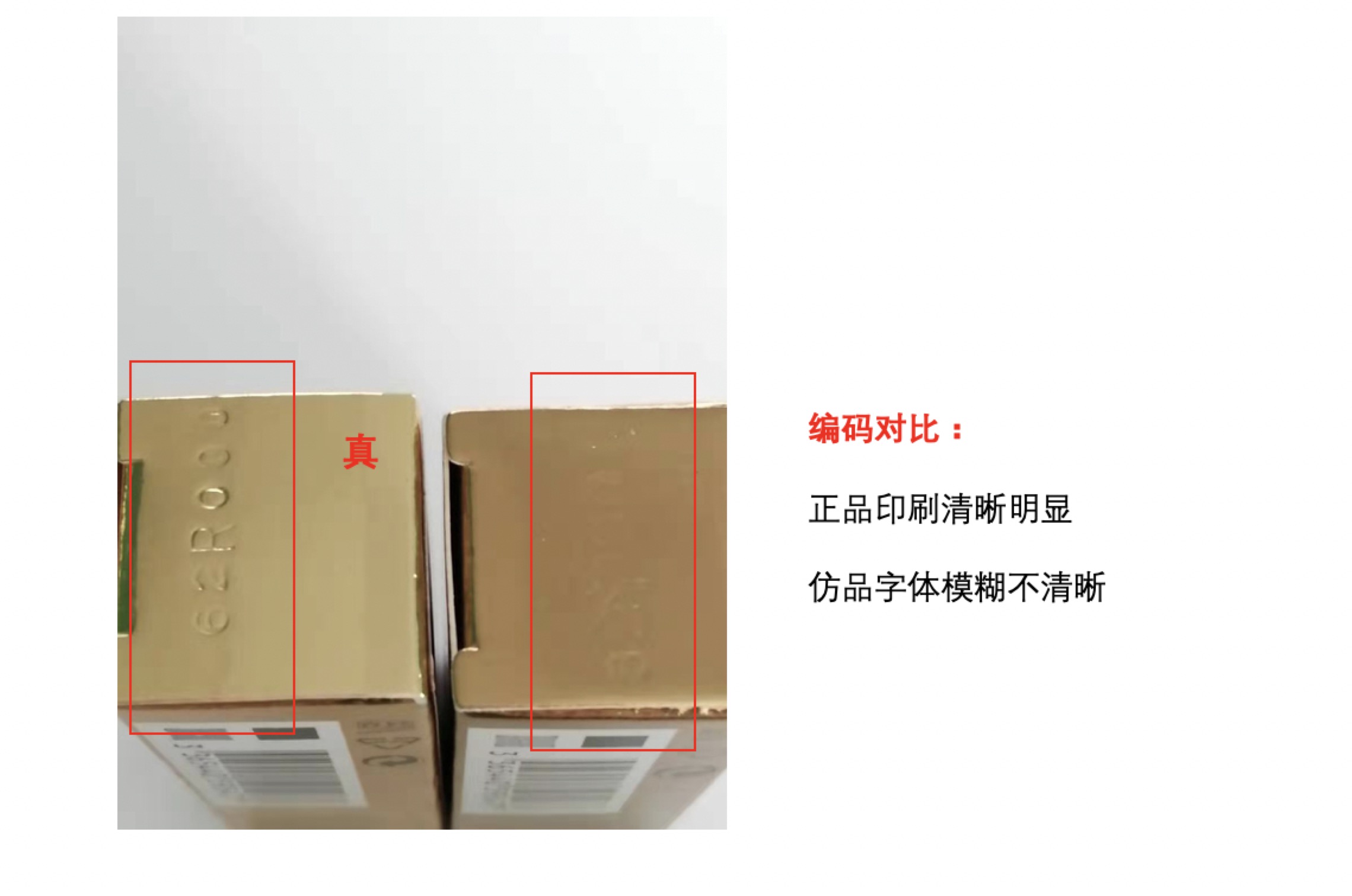 代购兰蔻口红怎么辨别真假,代购口红鉴别mac