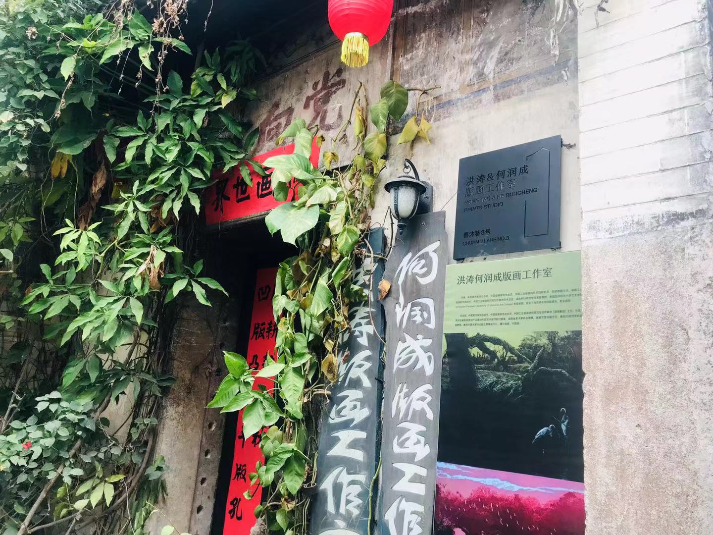 深圳观澜版画村的位置,观澜版画村还是版画基地