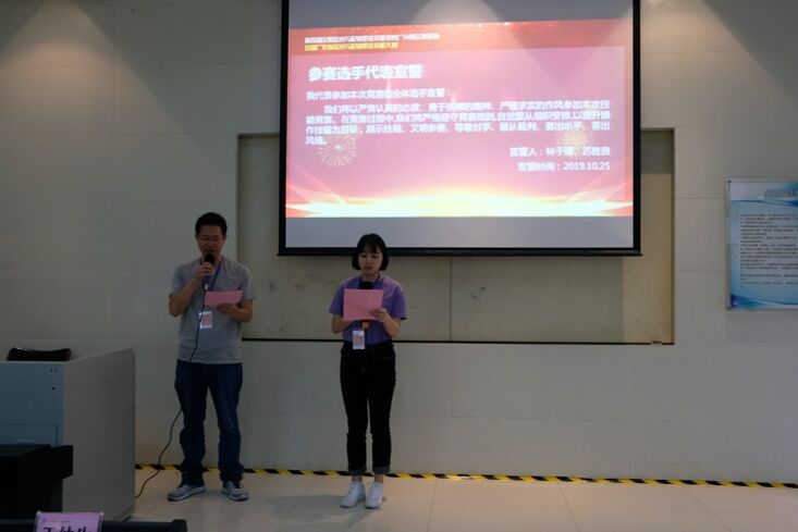 浙江验光与配镜职业技能比赛,验光与配镜全国技能大赛