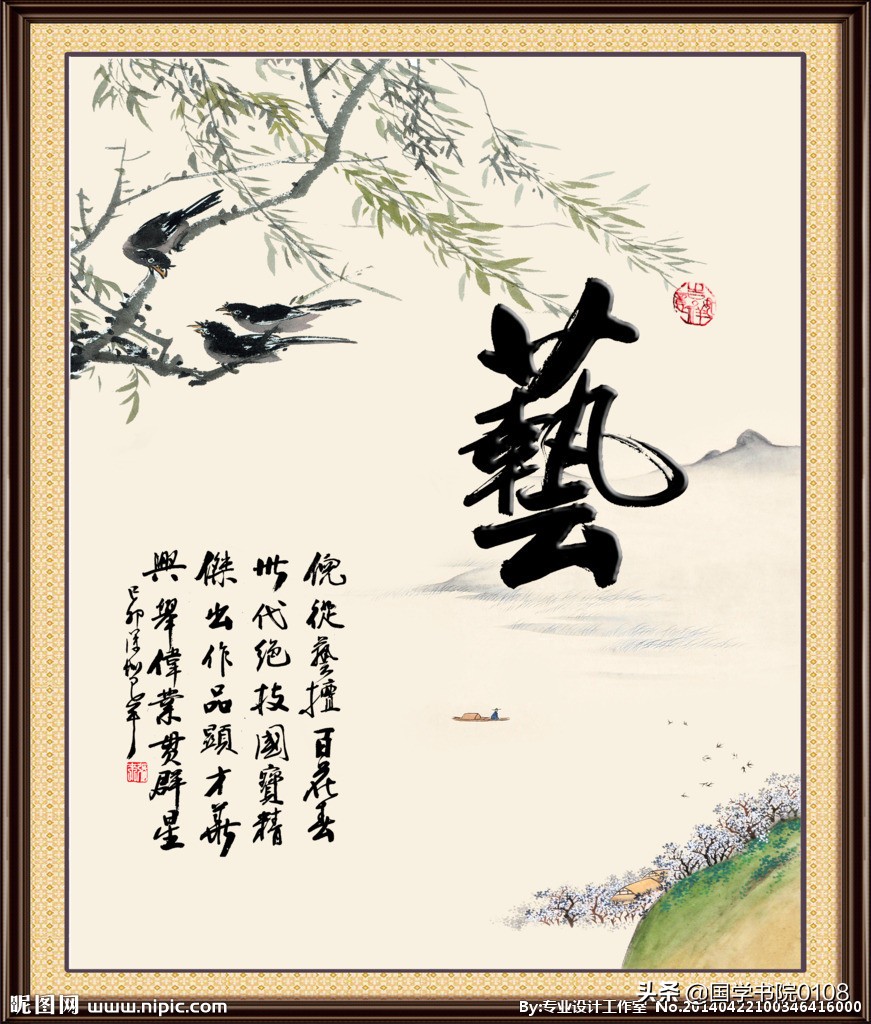 关于书法的成语和名言警句,有哪些成语故事与书法有关