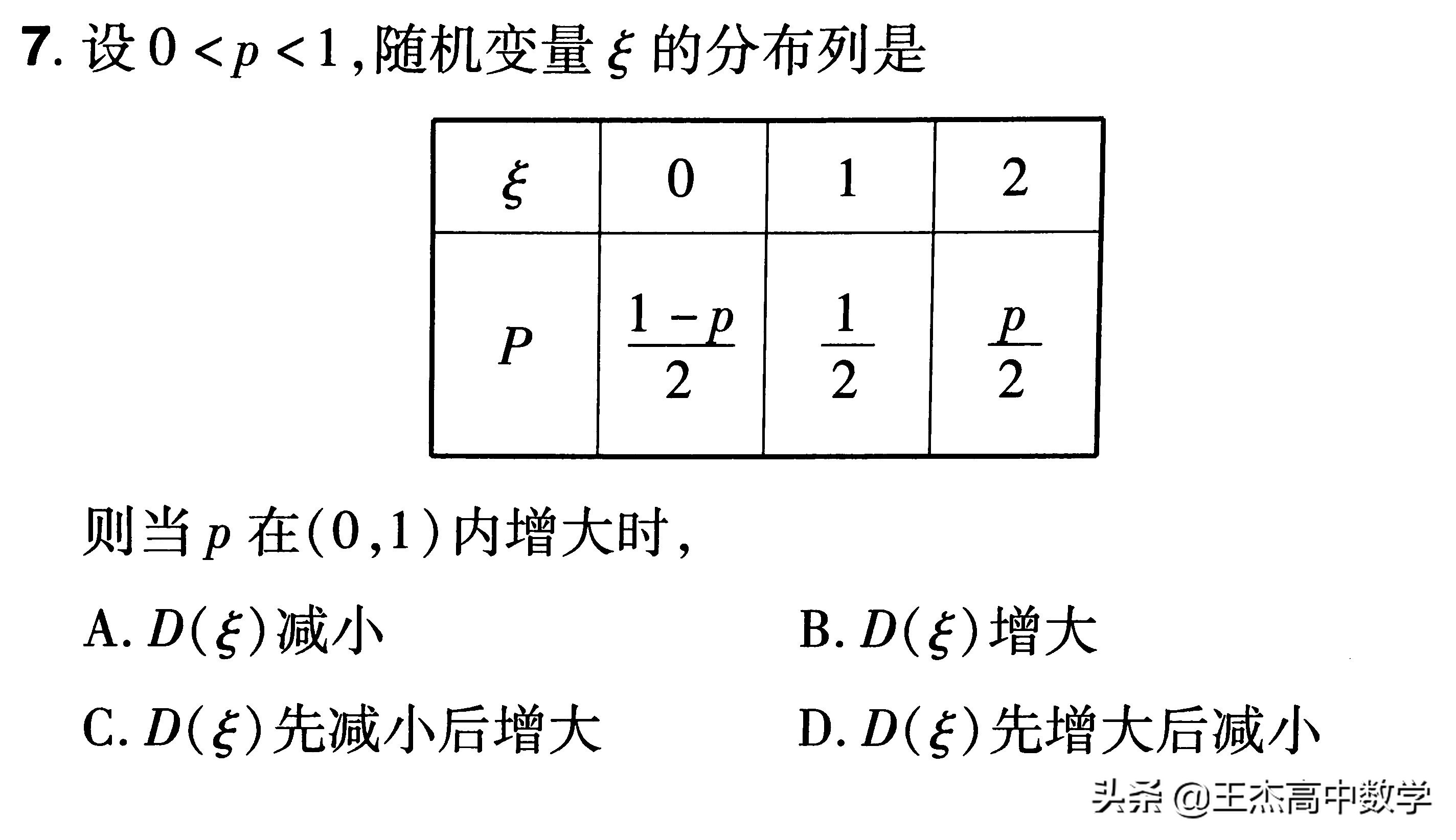 2021年浙江数学试卷真题,2013年浙江数学高考真题卷
