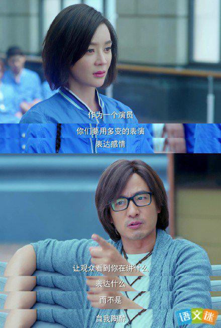 云巅之上富家女实战,云巅之上女主角