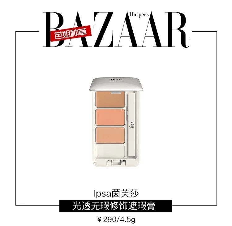 乔欣的熊猫妆照片,乔欣和熊猫眼妆