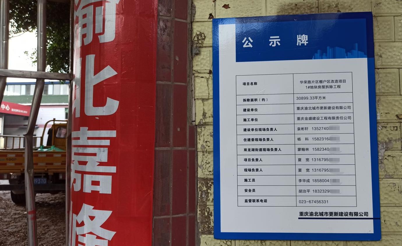 重庆汽博中心会整体搬迁吗,重庆汽博城事件