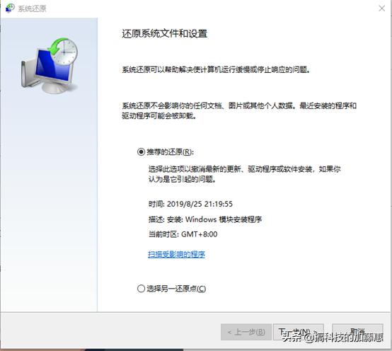 蓝屏不要慌张,多种蓝屏的解决办法