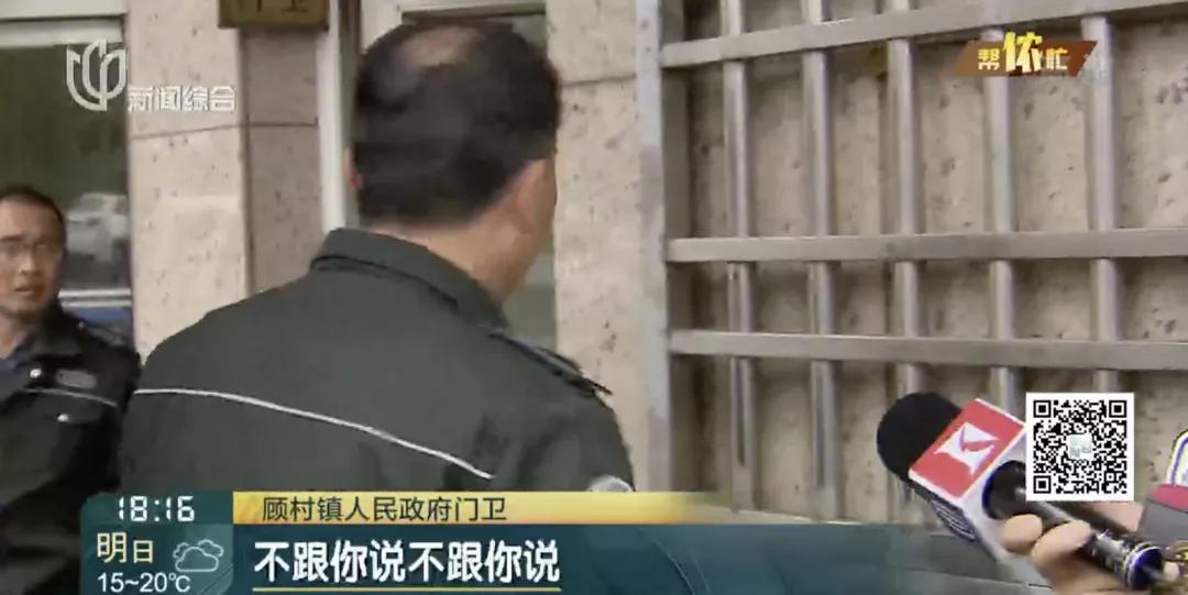 上海竟有这种事!没审批就开建,居民投诉无门,坊记调查被拦被辱骂→