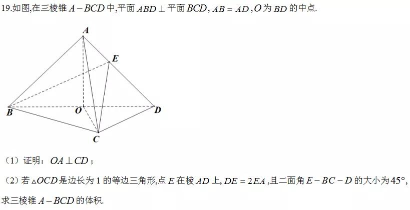 2021年新高考全国卷最简单卷子,2021年高考数学全国一卷第22题