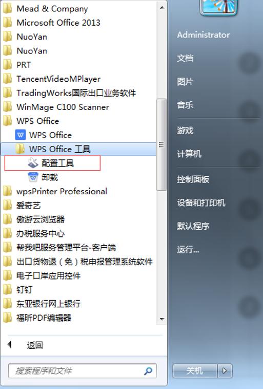 卸载掉垃圾软件就不会有广告了吗,怎么删除手机广告垃圾卸载残留