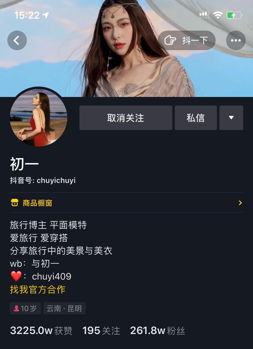 你想当网红不,你是否想成为网红