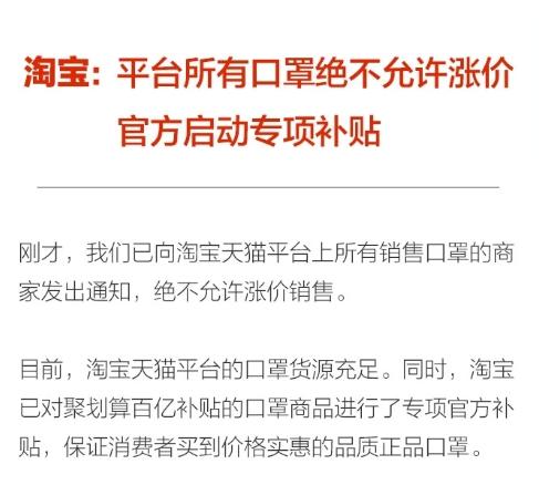 85万人确诊，美国疫加剧，网友赞马云是中国的马云，世界的马云