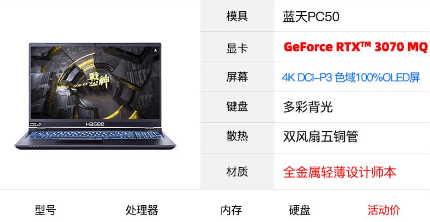 rtx30708g光追显卡,rtx30708g光追独显显卡什么水平