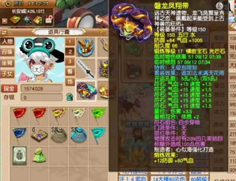 大唐官府侵蚀技能消耗气血多少,梦幻西游大唐官府的三种玩法