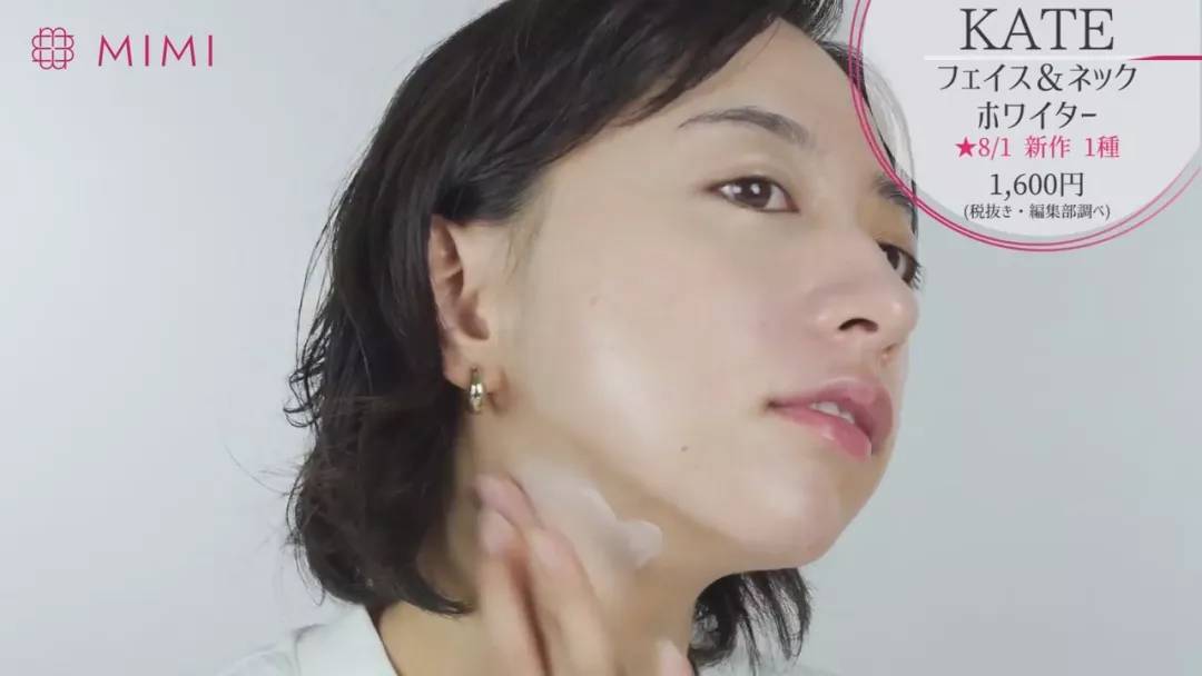 kate新款粉底测评,kate妆前乳适不适合混油皮