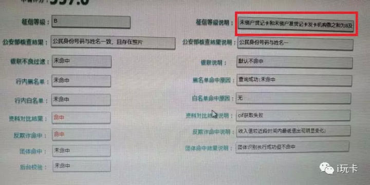 农行悠然白金卡提额攻略,农行卡申卡技巧